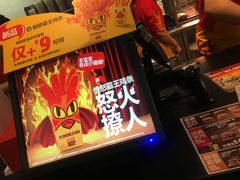 -汉堡王(上海虹口龙之梦)