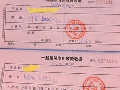 -一起装修网(集团店)