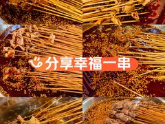 -嘉州鲜知味钵钵鸡(奎星楼店)