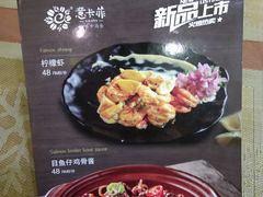 -意卡菲·欢乐聚会餐厅(华侨店)