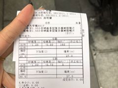 -宝岛眼镜(长沙侯家塘店)