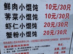 -浦商菜市场·锦德店