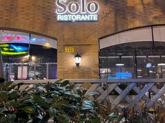 -Solo(衡山路店)