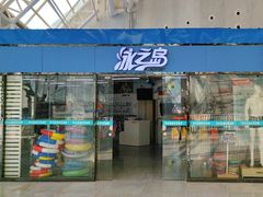 -广西体育中心-游泳馆