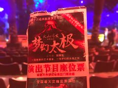 景点-横店影视城梦幻谷园区