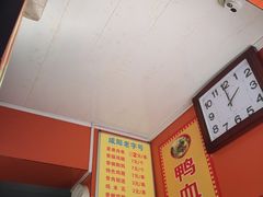 -里脊肉串店(天桥老店)