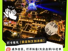 -昌州古城
