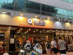 -围炉夜话·潮汕卤水火锅(榕江店)