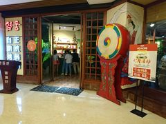 门面-明洞轩正统韩国自助烤肉大渡口店(新天泽国际广场店)