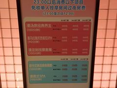 -漫·汤泉
