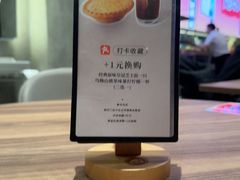 -必胜客(营口万达店)