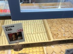 -虎头局·渣打饼行(五一新干线店)