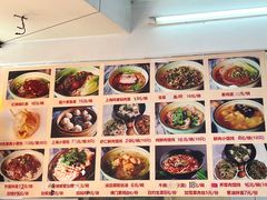 -食惠里小笼包面馆(越秀店)