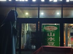 门面-鹏城人家海鲜酒家·23年老字号(较场尾店)