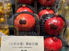 -city'super超·生活(国金中心商场店)
