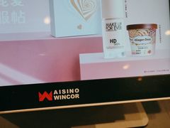 -哈根达斯(皇城恒隆广场店)