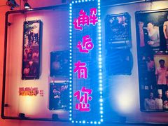 -巴倒烫陆派火锅山庄(南山总店)