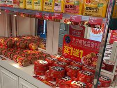 -味多美蛋糕(苏州街地铁店)
