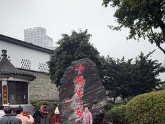 -泸州老窖景区