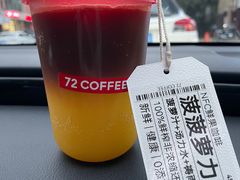 -72 COFFEE(东朝阳路店)