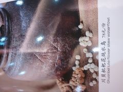 -御信客家王(洛溪店)