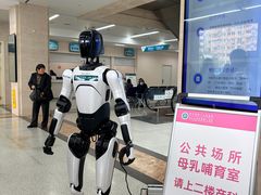 -常州市第一人民医院