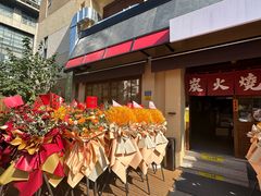 -鹤汀居酒屋•家庭料理•烧鸟酒肆(新街口店)