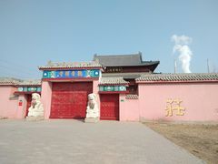 -古塔公园