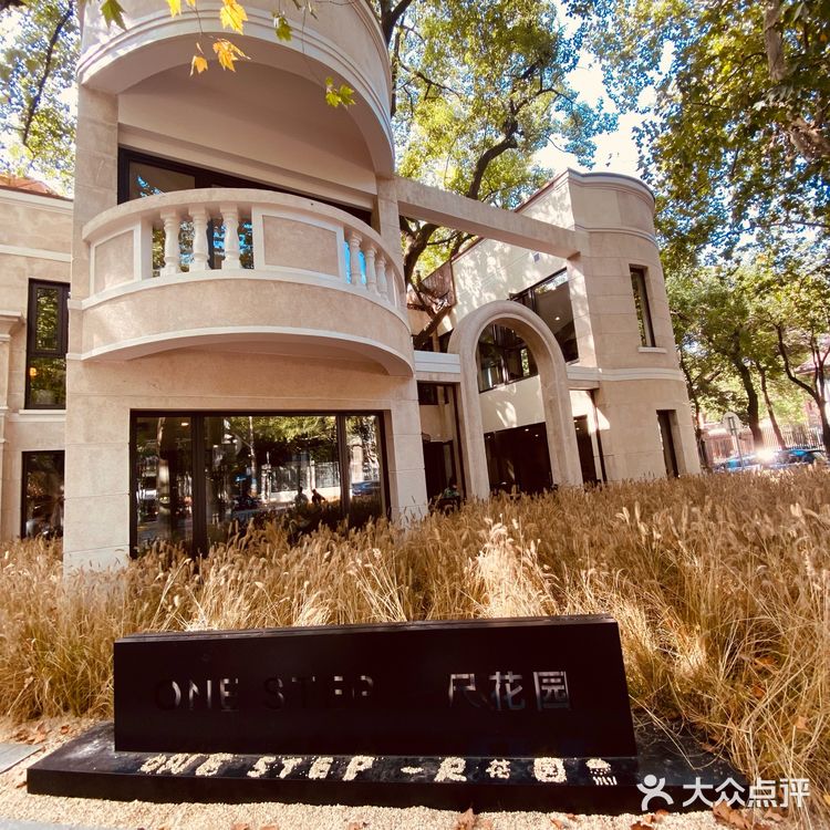 #魔都衡山路秋天最佳拍照打开卡地