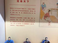 -瑞象国艺馆