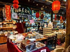 -园林美食城·本土农家菜(杨和镇店)