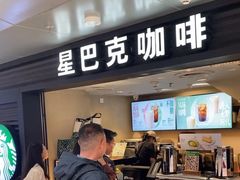 -星巴克(北京西站5号候车室)