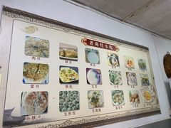 -老虎灶小吃