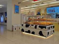 -红星前进面包牛奶公司(君太店)