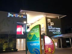 -三井奥特莱斯购物城(爵士之梦长岛店)