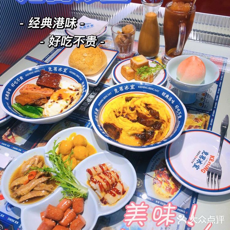 深圳探店|经典港味,心中的No.1港式茶餐厅