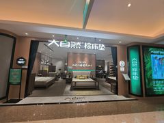 -红星美凯龙(北京北四环店)