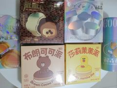 -好利来(通州新华联家园店)