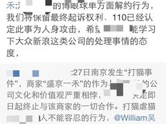 iphone_upload_pic-盛京一禾