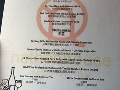 菜单-Nathanhouse
