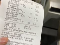 -永辉超市(长江国际店)