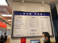 -立文冬·鲜活面(杭州太合商业中心店)