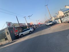 -吉顺坑烤