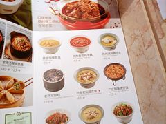 -西贝(武汉群星城店)