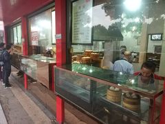 -百年德园(侯家塘店)