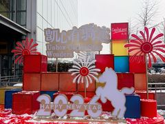 -凯德MALL(西直门店)