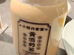 -小绍兴家宴·百年绍兴菜(鲁迅路店)