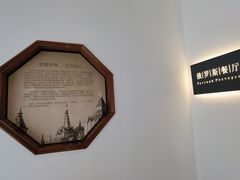 -北京友谊宾馆·俄罗斯餐厅