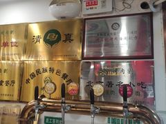 -烤肉刘·清真老北京炙子烤肉(虎坊桥老店)