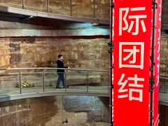 -上海当代艺术博物馆